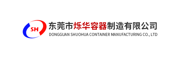 梅州储罐